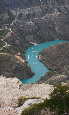 Фото тура